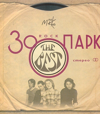 CD Зоопарк "The Best"