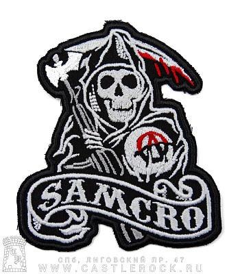 нашивка sons of anarchy "samcro" (вышивка)