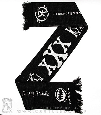 шарф кукрыниксы "xxx"