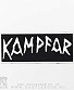 нашивка kampfar (лого белое)