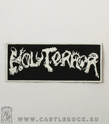 нашивка holy terror (лого белое)