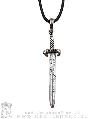 подвес меч рунический