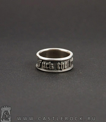 кольцо fuck the world