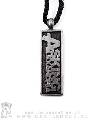 подвеска asking alexandria 
