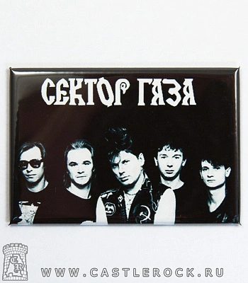 магнит прямоугольный сектор газа (группа)