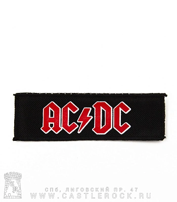 нашивка ac/dc (лого красное)