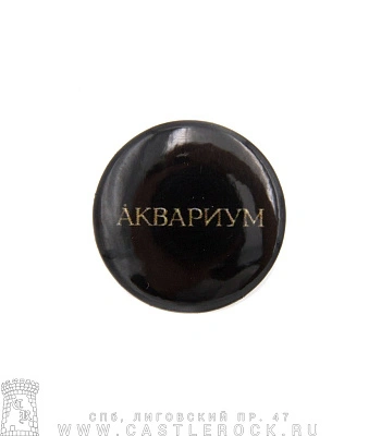 значок аквариум (лого, малый)