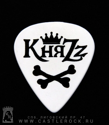 медиатор княzz