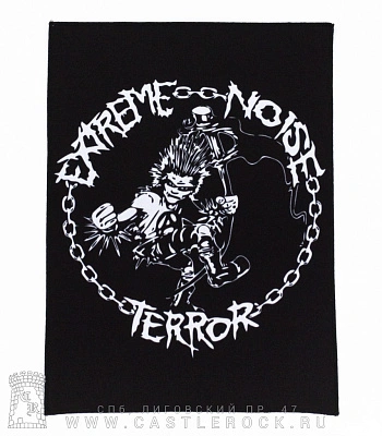 нашивка на спину extreme noise terror (панк с флагом)