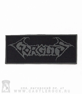 нашивка gorguts (надпись серая)