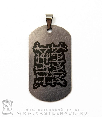 жетон с гравировкой napalm death