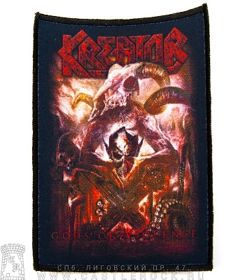 нашивка kreator "gods of violence" (яркий принт)