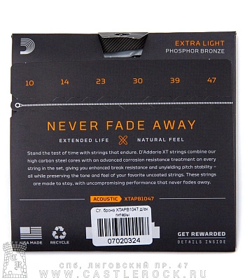 струны d'addario бронзовые для акустической гитары xtapb1047