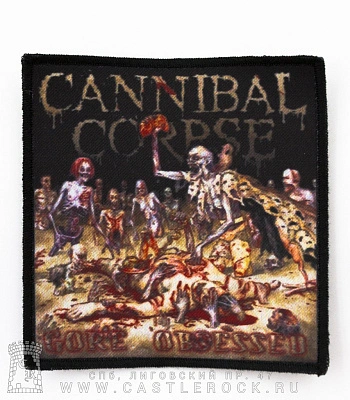 нашивка cannibal corpse "gore obsessed"