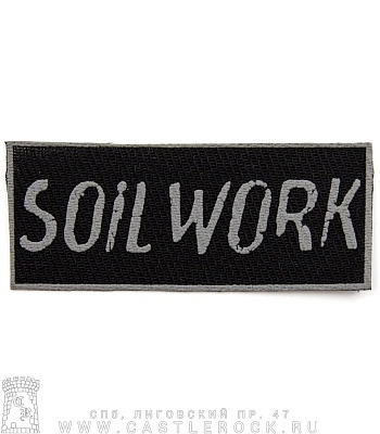 нашивка soilwork (лого серое)