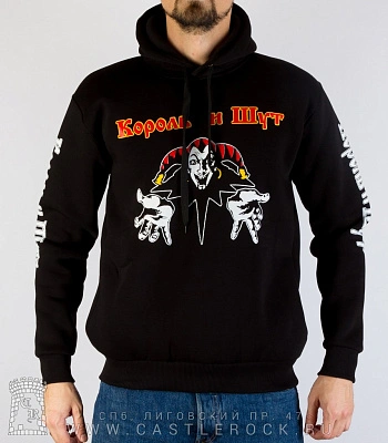 балахон король и шут (лого)