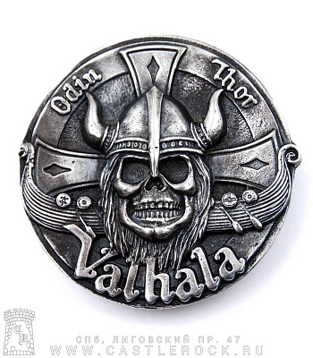 пряжка череп викинга "valhala odin thor"