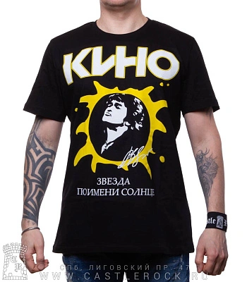 футболка кино в. цой "звезда по имени солнце"