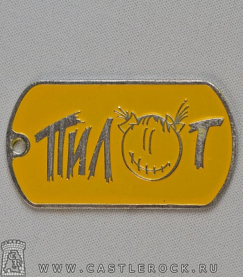 жетон пилот (желтый фон)