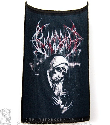 нашивка bloodbath "grand morbid funeral"