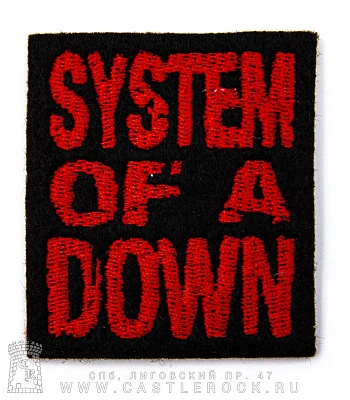 нашивка system of a down (лого красное, вышивка)