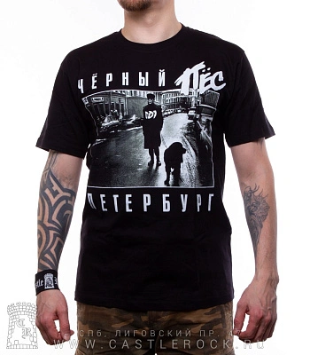 футболка ддт "черный пес петербург"