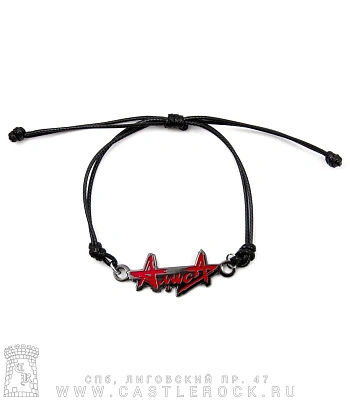 фенечка алиса (черная)