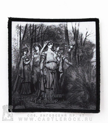 нашивка burzum "forgotten realms"
