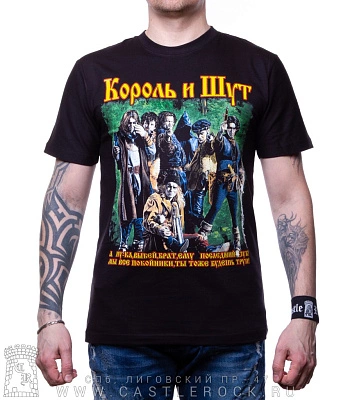 футболка король и шут "а ну-ка, выбей, брат, ему последний зуб!"