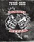 CD Монгол Шуудан "Гуляй-Поле"