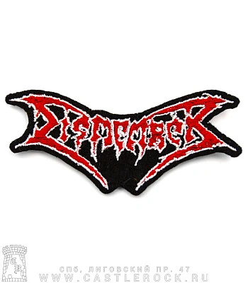 нашивка dismember (лого, вышивка)