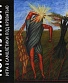 CD Коммунизм "Игра В Самолетики Под Кроватью" (Digipack)