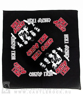 бандана сектор газа