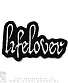 нашивка lifelover (лого белое, вышивка)