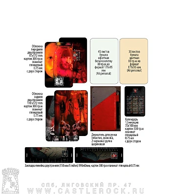 блокнот-скетчбук alice in chains