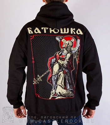 балахон batushka батюшка