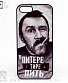чехол для iphone ленинград с. шнуров "в питере-пить"