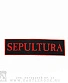 нашивка sepultura (надпись красная)