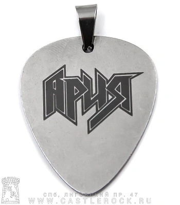 подвеска медиатор ария