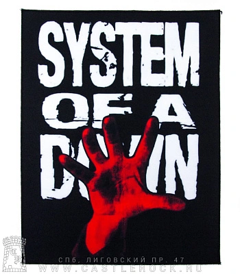нашивка на спину system of a down