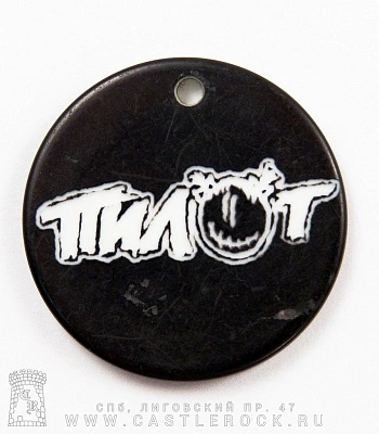 подвес пилот