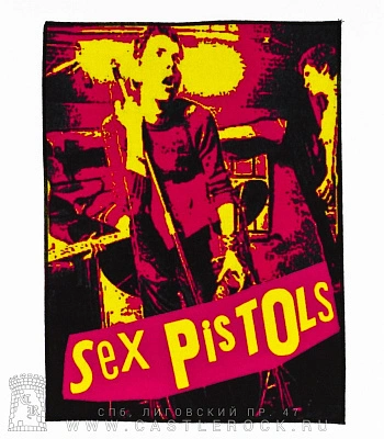 нашивка на спину sex pistols (группа)