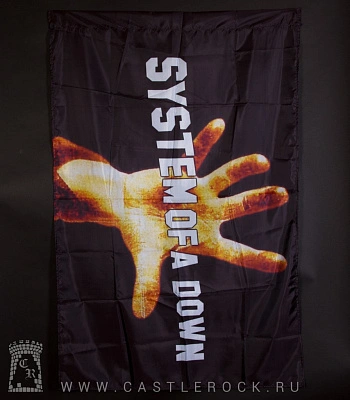 флаг system of a down