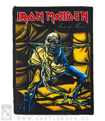 нашивка iron maiden "piece of mind"