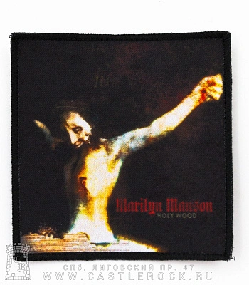 нашивка marilyn manson "holy wood"