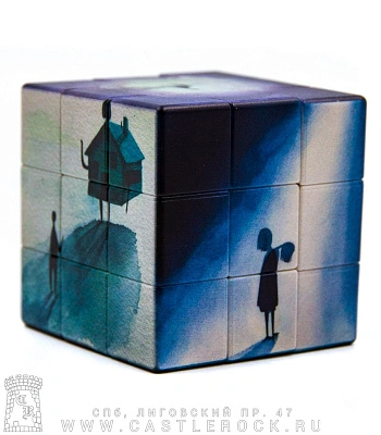кубик рубика одиночество