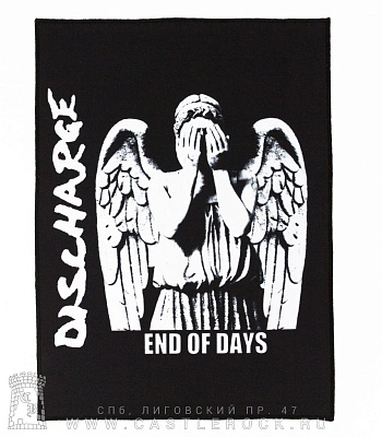 нашивка на спину discharge "end of days"
