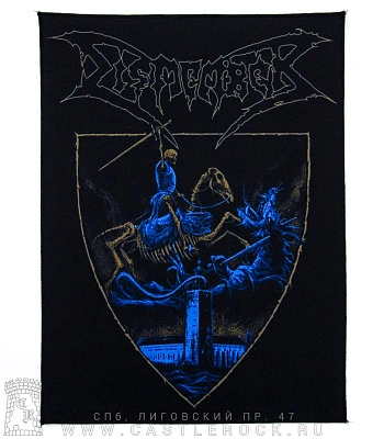 нашивка на спину dismember
