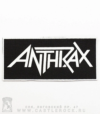 нашивка anthrax (лого белое)