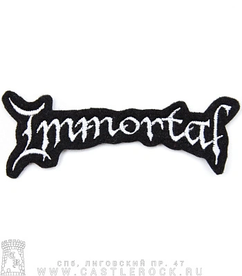 нашивка immortal (лого, вышивка)